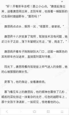 亚搏手机版app下载体育官网